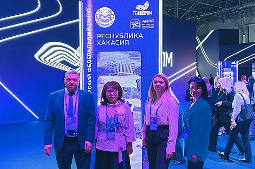 Фото пресс-службы Министерства образования и науки Хакасии